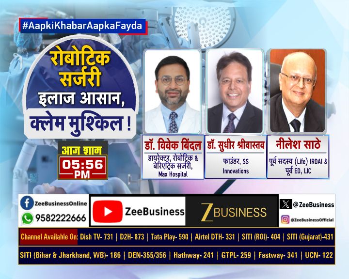 Read more about the article Healthcare experts call for uniform insurance coverage for robotic-assisted surgeries